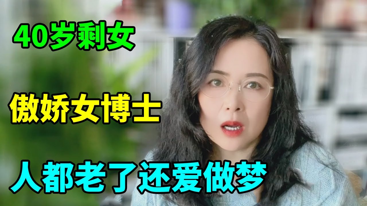 主动的女生不愁嫁，双向的付出没有男人不喜欢，不主动错过好男人只能后悔！【俪馨姐-有缘】